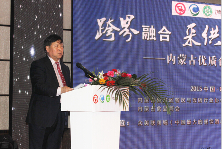 跨界融合、采供直連----內(nèi)蒙古優(yōu)質(zhì)食材推介項目啟動儀式在呼市舉行