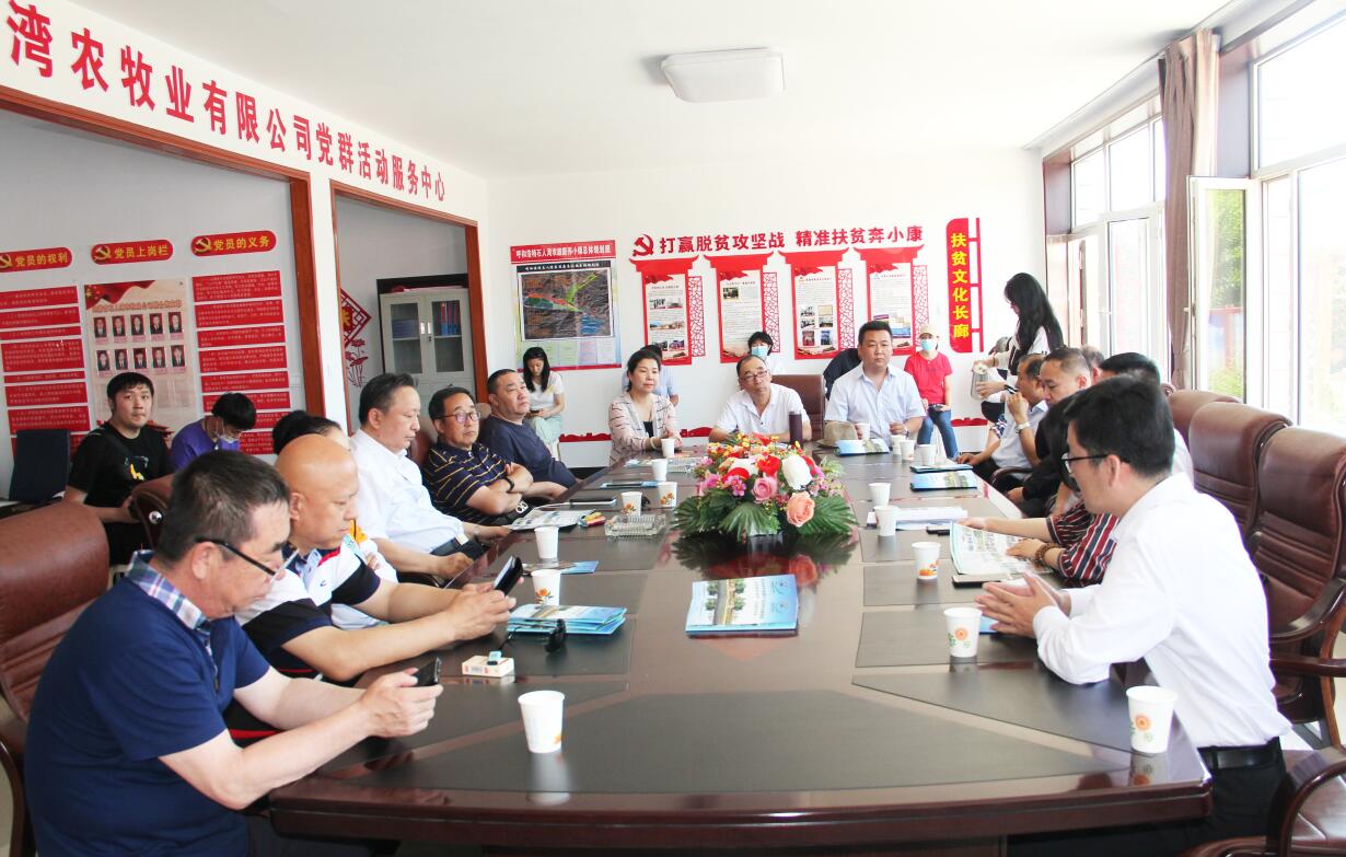 銀企對(duì)話，共謀產(chǎn)業(yè)發(fā)展新思路