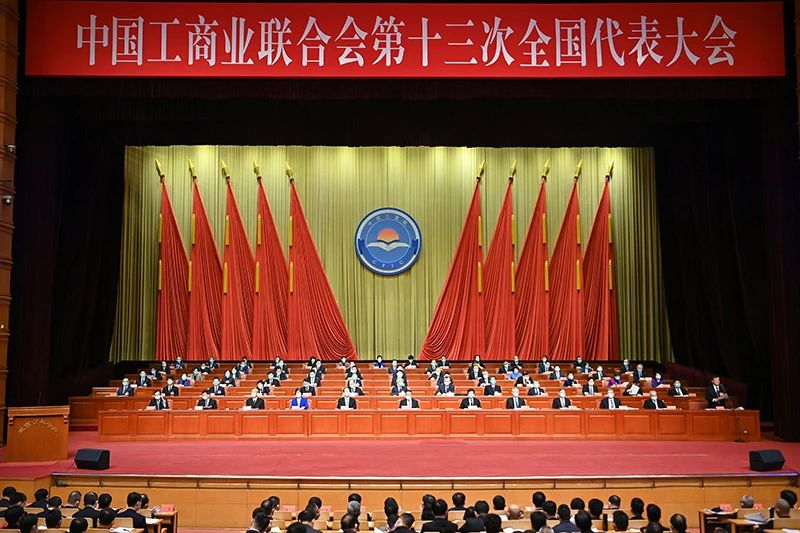 恭賀：協(xié)會4家會員單位負責人當選全國工商聯(lián)常委和執(zhí)委
